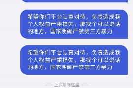 永兴讨债公司成功追回初中同学借款40万成功案例