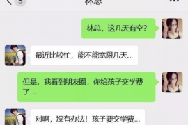 永兴债务清欠服务