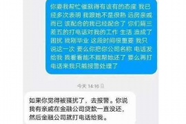 永兴企业清欠服务