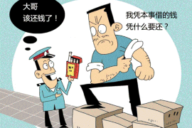 永兴贷款清欠服务