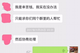 永兴讨债公司成功追回消防工程公司欠款108万成功案例